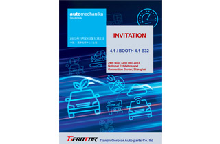 Automechanika Shanghai